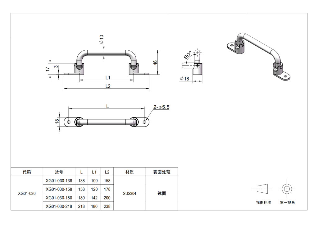 Instrument Handles