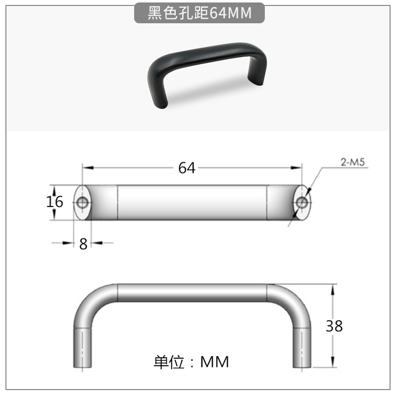 Aluminum U-shaped equipment door handles LS516-64