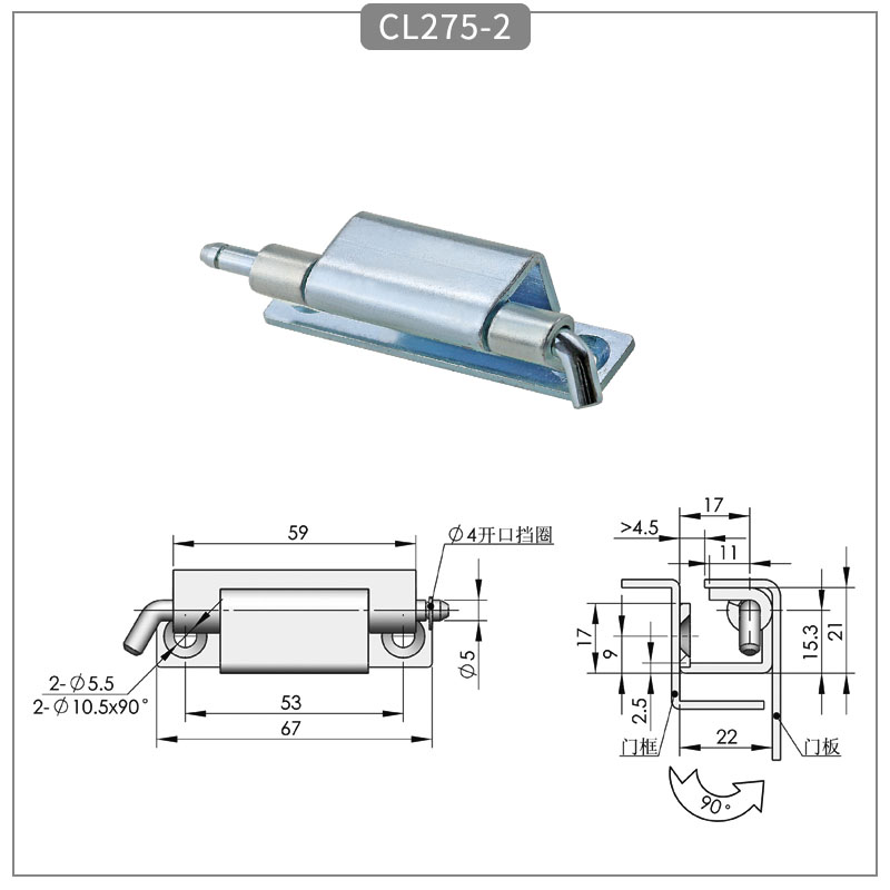 Removable internal cabinet door hinge