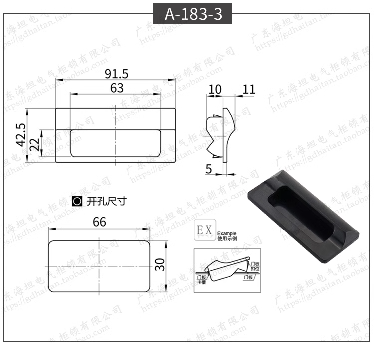 Recessed Black Plastic Handles