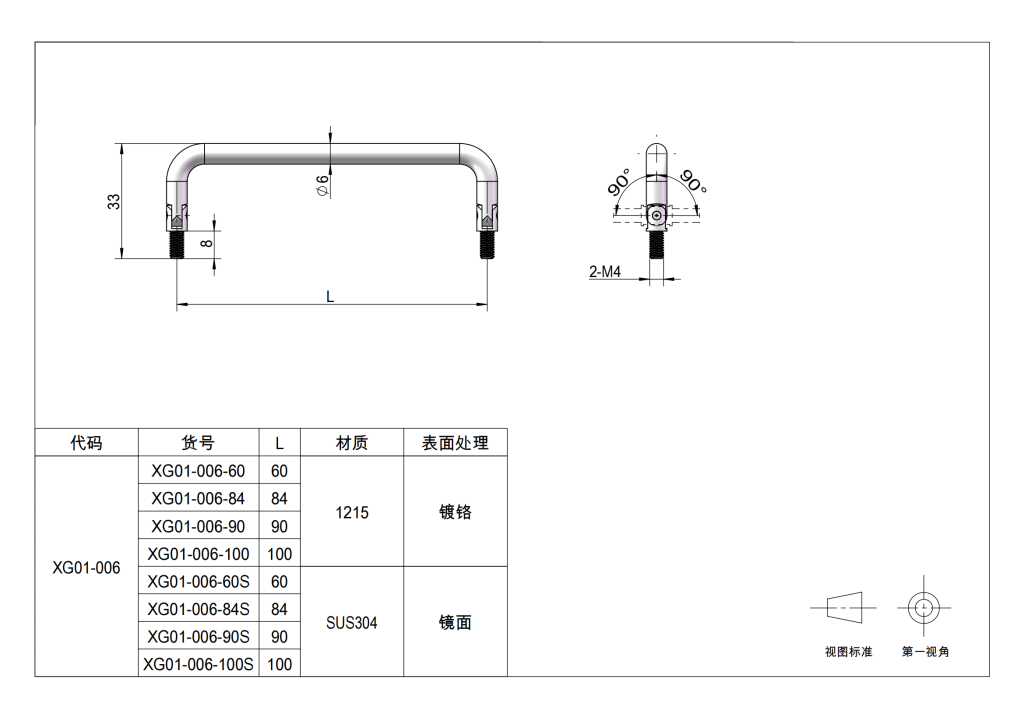 External thread folding small handle