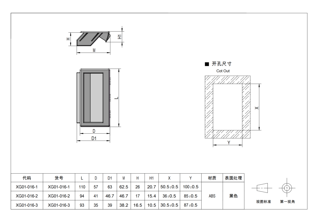 Recessed Plastic Cabinet Door Pulls