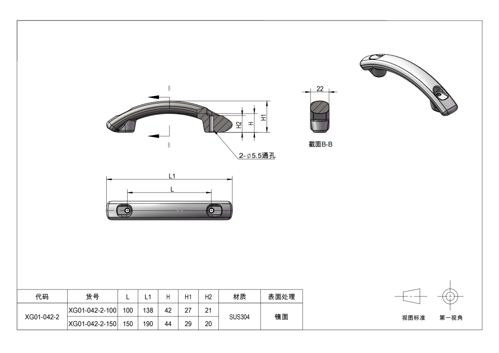 Bowed Solid Load-bearing Pattern Handles