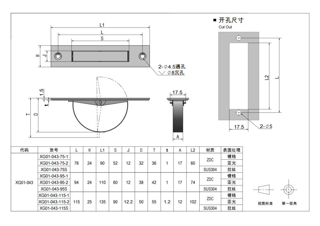 Handle for tatami mats and flooring