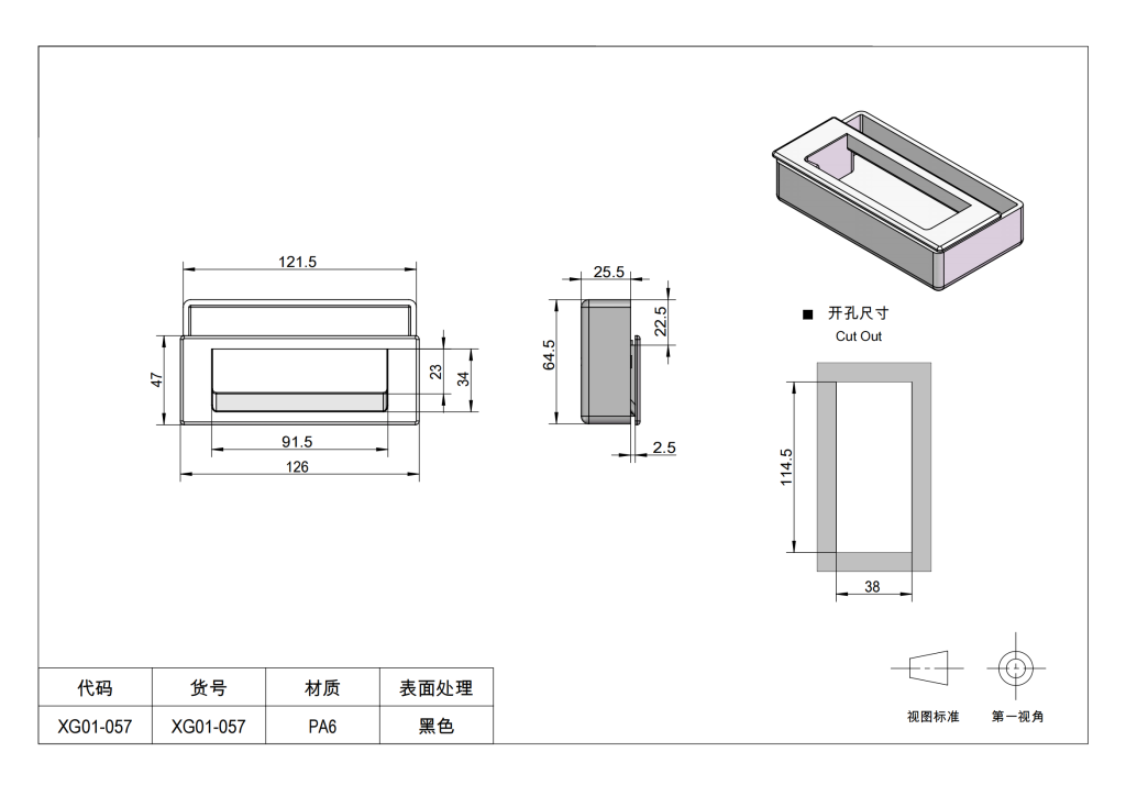 Handle Manufacturer