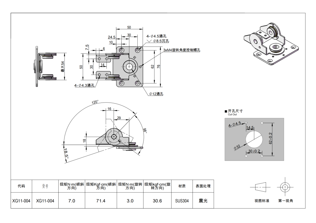 Dual Axis Torque Hinges for Displays