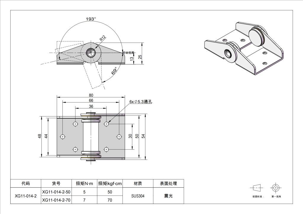 Constant torque hinges for cabinet doors and cabinets