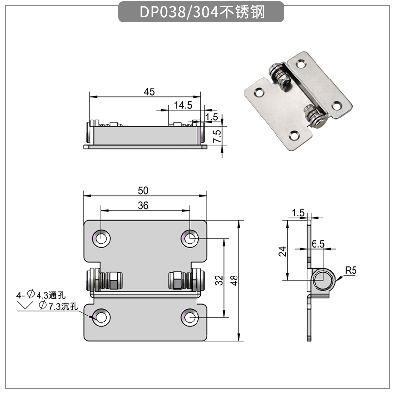 Stainless Steel Adjustable Torque Folding Hinges