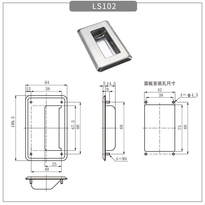 Stainless Steel Recessed Furniture Handle LS102