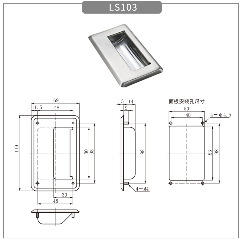 Recessed Stainless Steel Handles