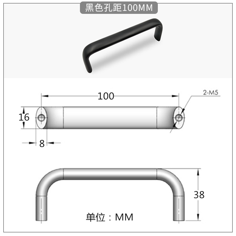 Aluminum U-shaped control cabinet door handle LS516-100