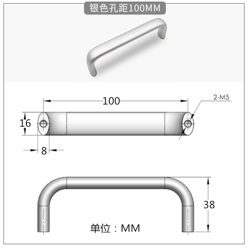 Aluminum U-shaped control cabinet door handle LS516-100