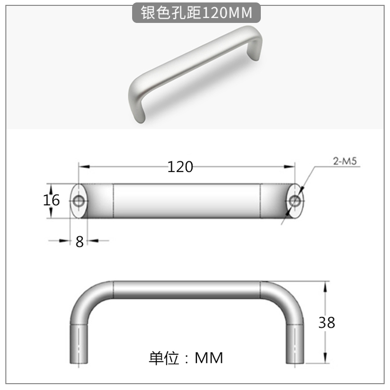 Aluminum U-shaped tool box cabinet handles LS516-120