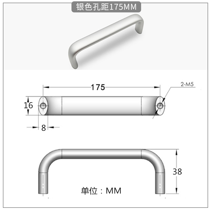 Aluminum U-shaped closet door handles LS516-175