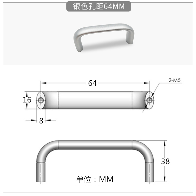 Aluminum U-shaped equipment door handles LS516-64