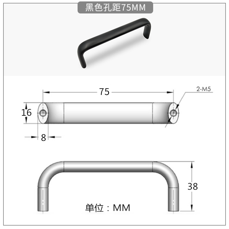 Aluminum U-shaped industrial cabinet door handles LS516-75