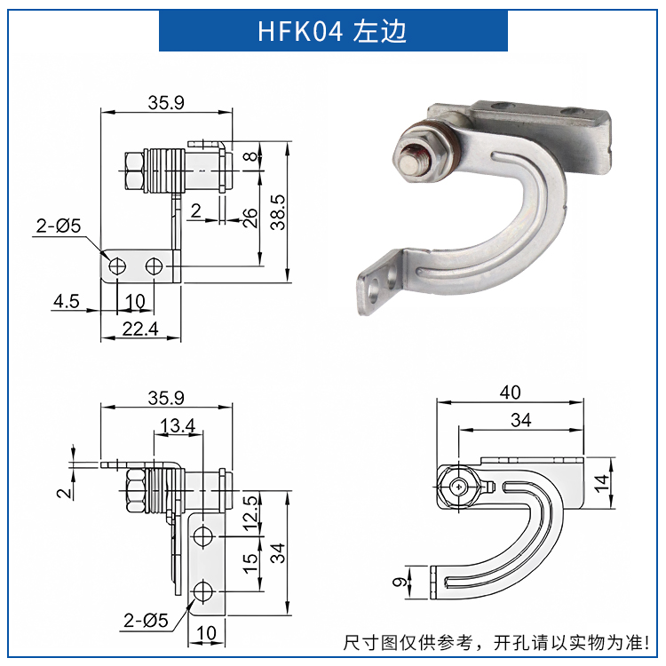 Torque hinges for equipment covers