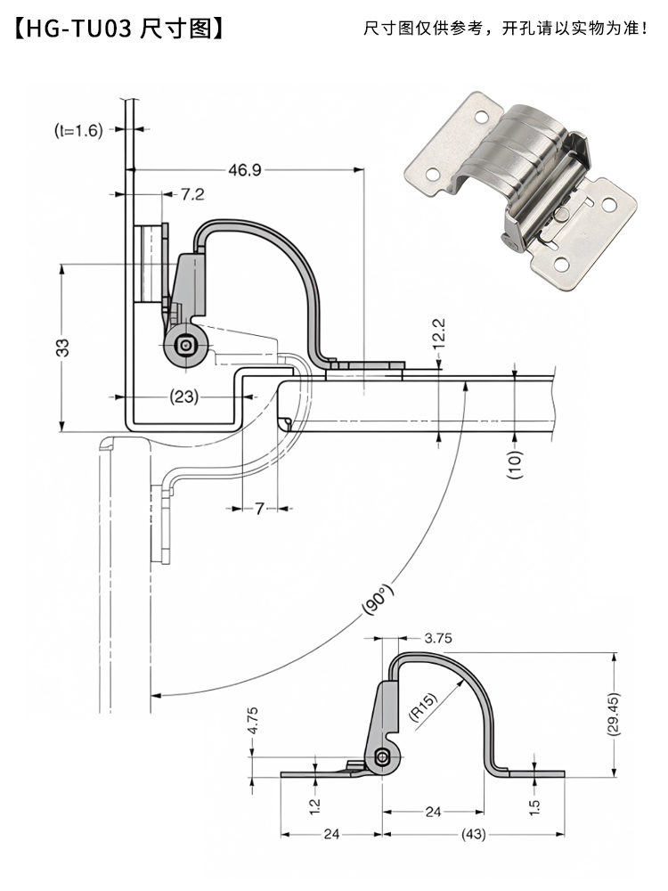 Concealed torque hinges for interior cabinet doors