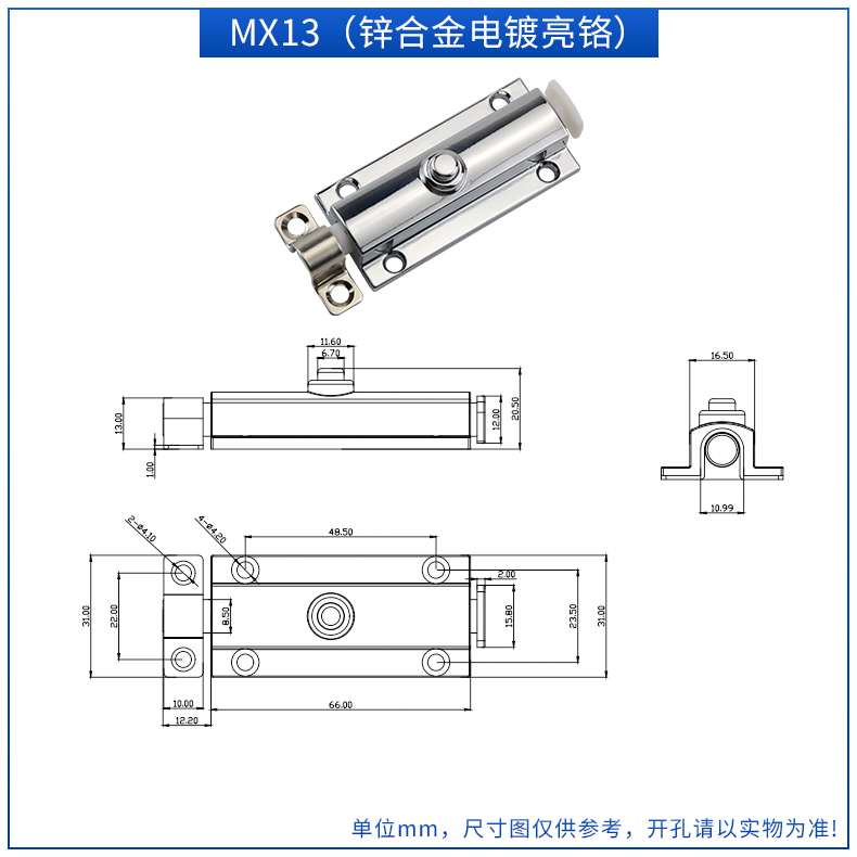 Push button spring door pin latches 