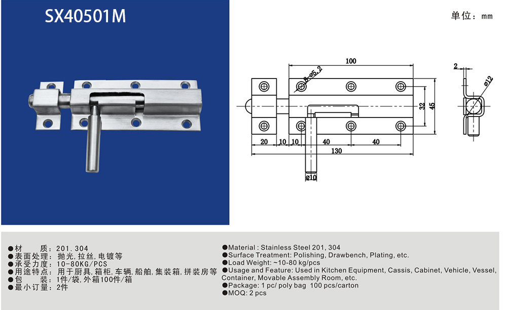 Stainless Steel Industrial Equipment Cabinet Door Latch