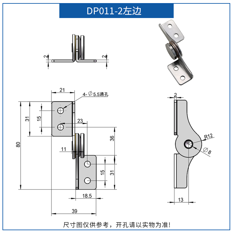 Cabinet door stop hinge