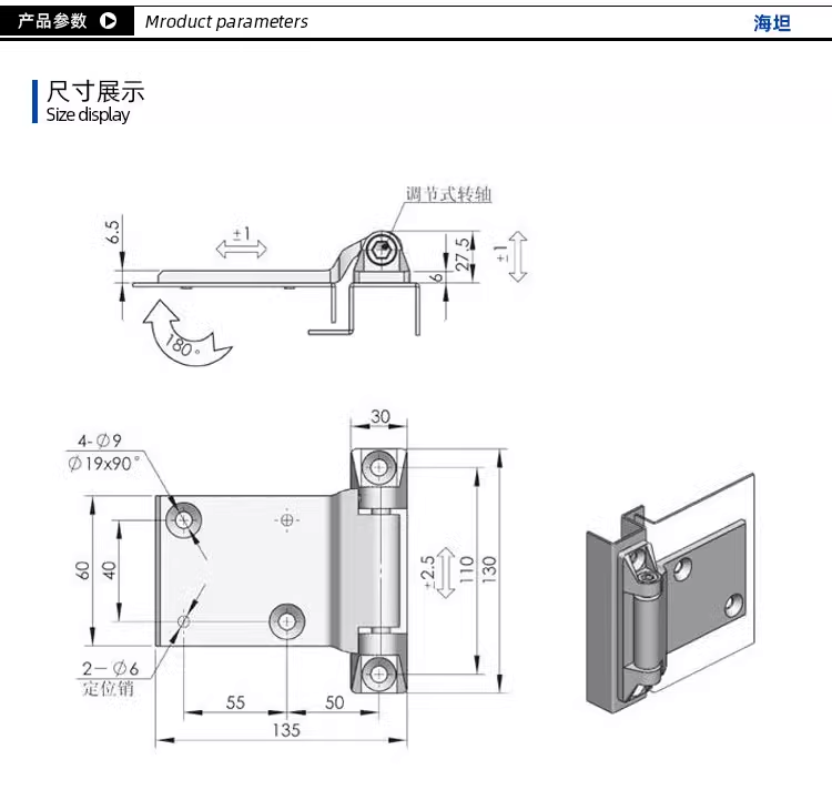 T type industrial switchgear cabinet hinge