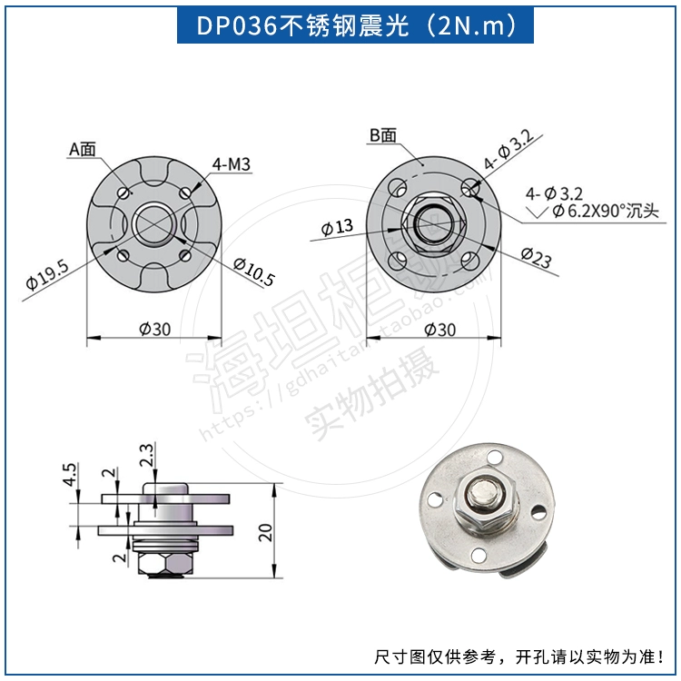 360° Circular Rotating Torque Hinges