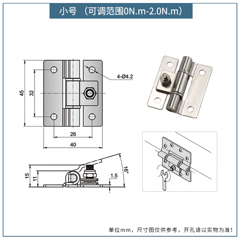 Adjustable flat torque hinges for automation equipment