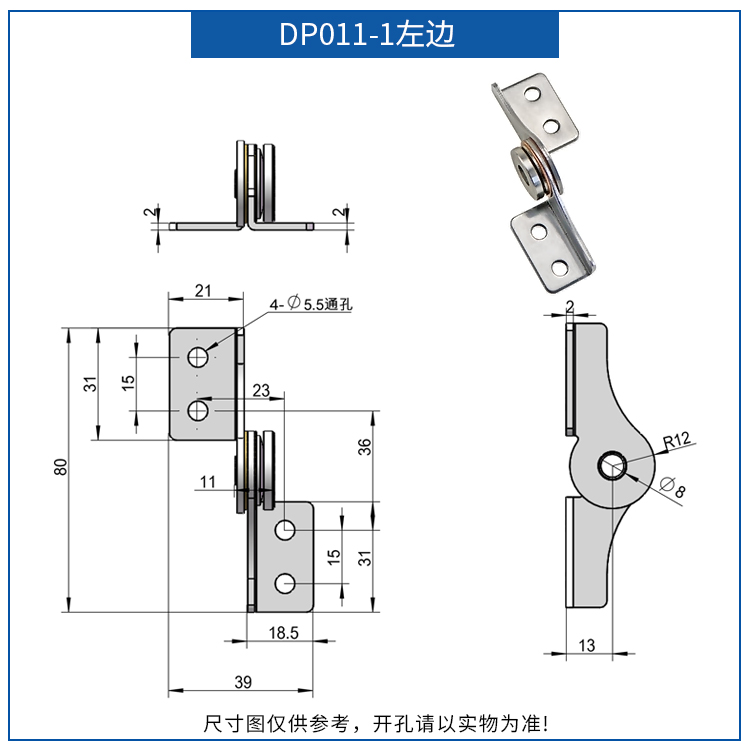 Cabinet door stop hinge