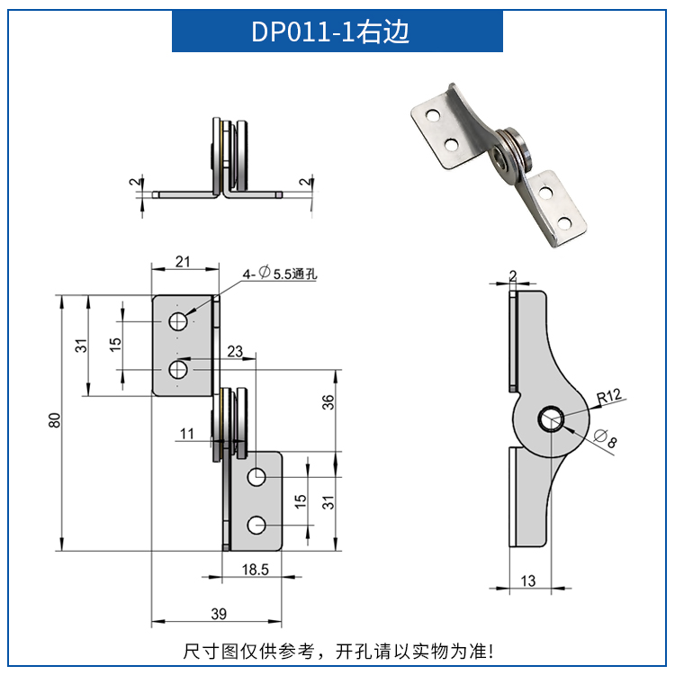 Cabinet door stop hinge