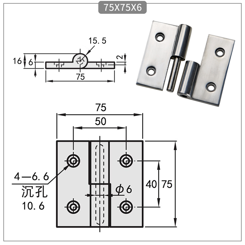 304 Stainless Steel Detachable Heavy Duty Hinge