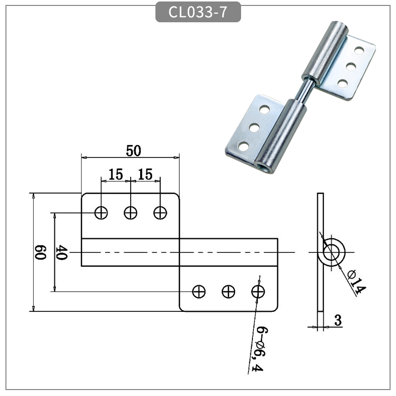 Removable flag hinges for industrial machinery and equipment