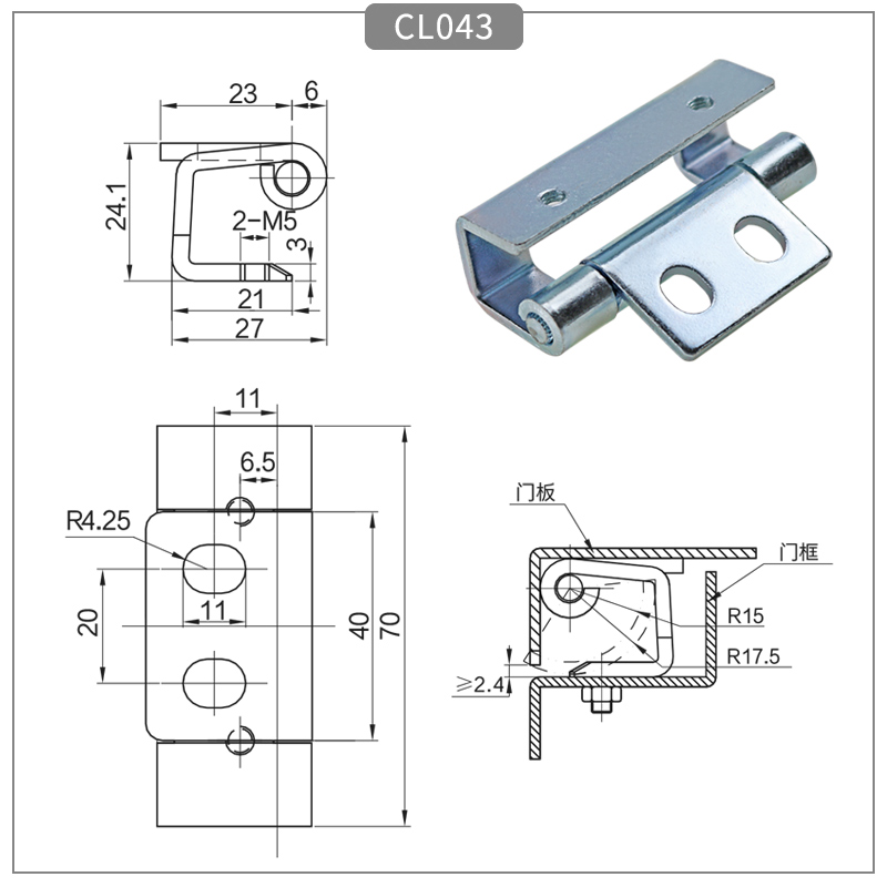 Concealed Industrial Tin Cabinet Hinge