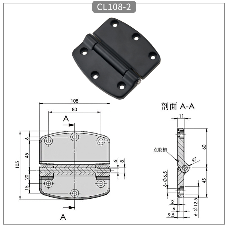 Black carbon steel heavy duty industrial equipment hinge