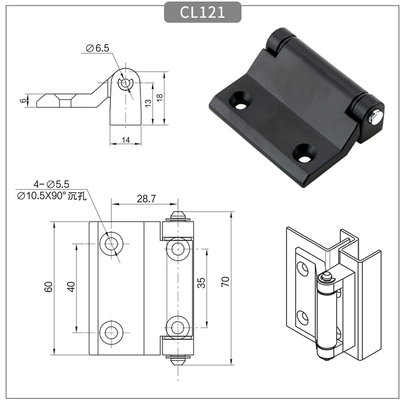 Industrial environmental protection equipment cabinet door hinge 