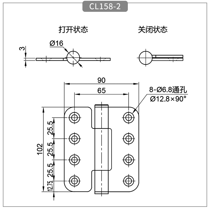 Corrosion-Resistant Heavy Duty Industrial Equipment Hinge