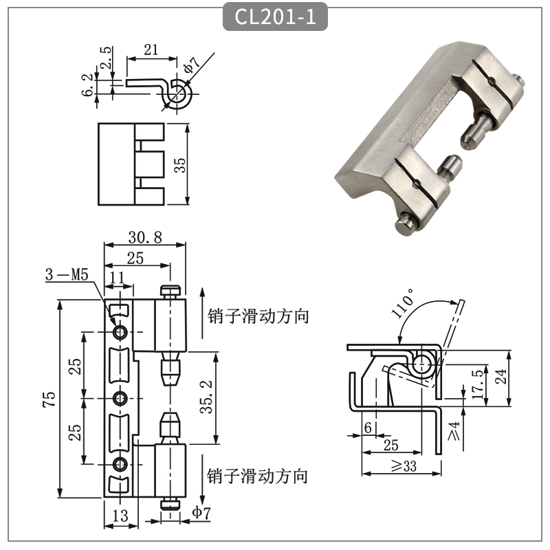 Removable heavy-duty chassis cabinet door hinge