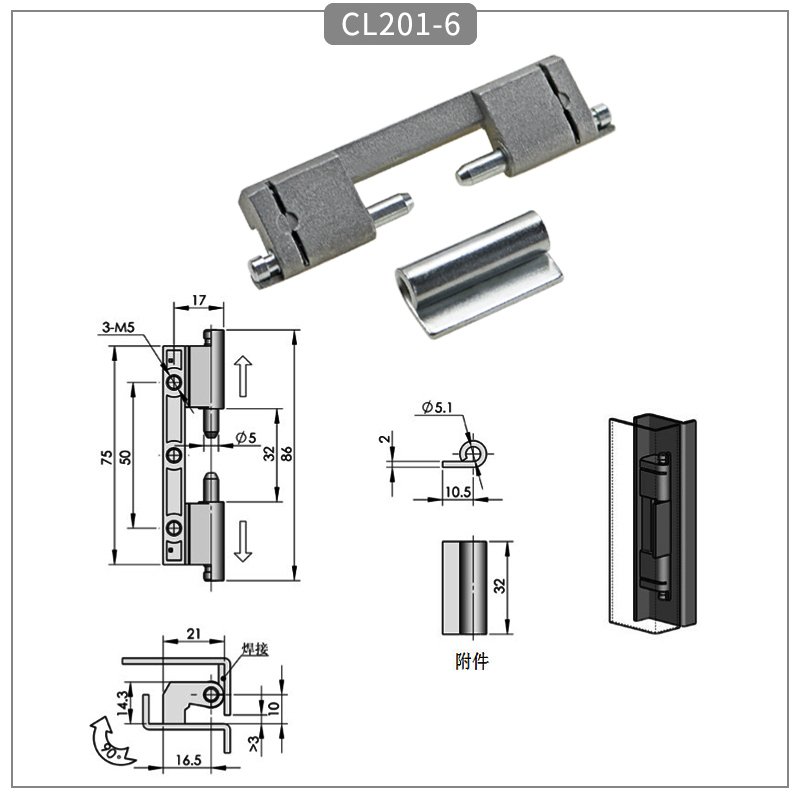 Zinc alloy control cabinet door hinge