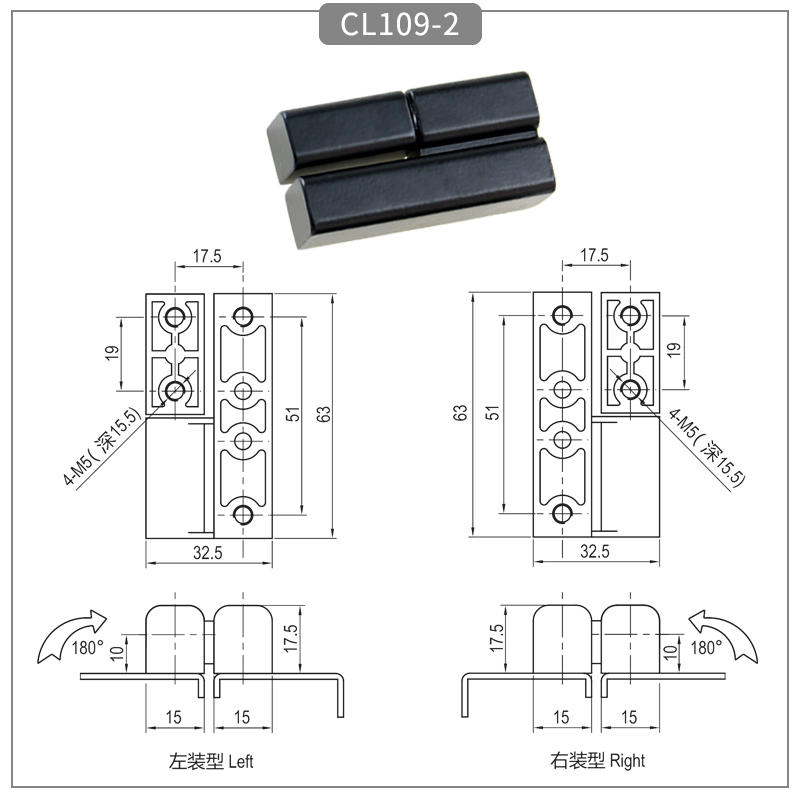 Left and right removable cabinet hinges