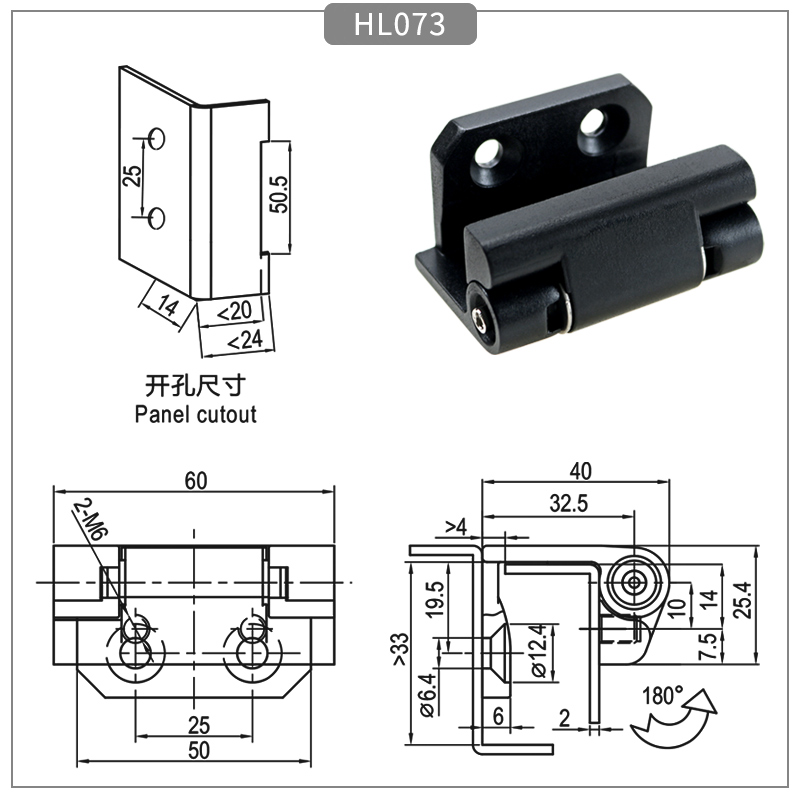 Corner removable switchboard hinge