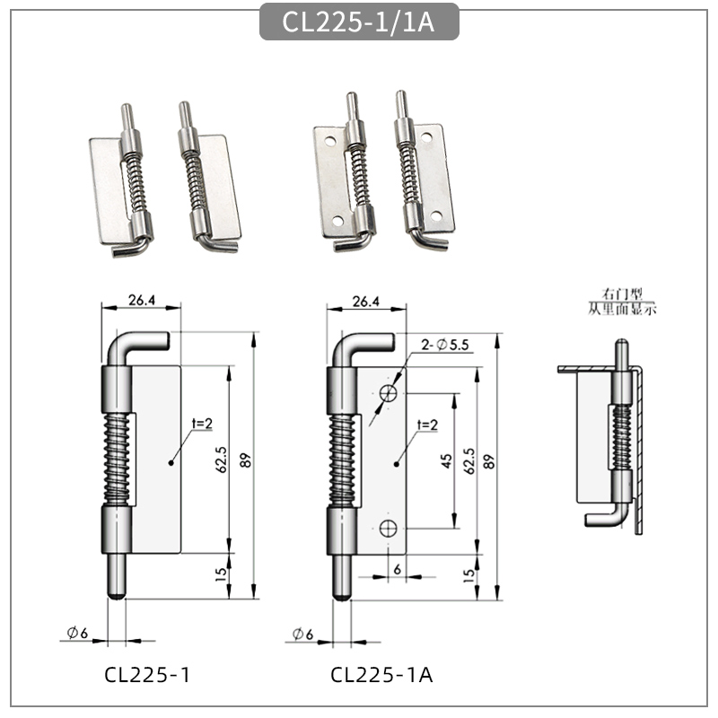 Stainless steel spring loaded latch