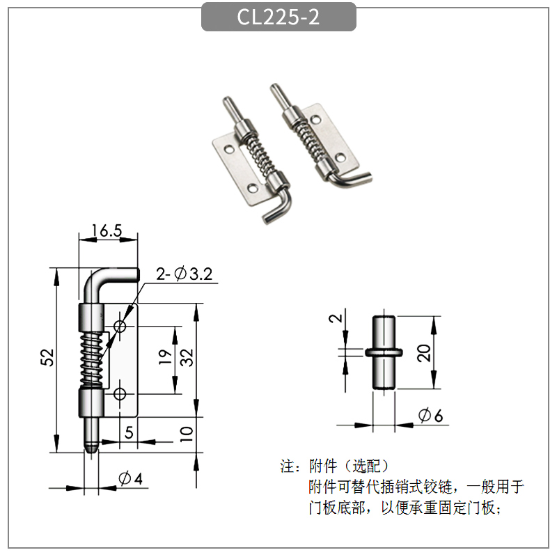 Stainless steel spring loaded latch