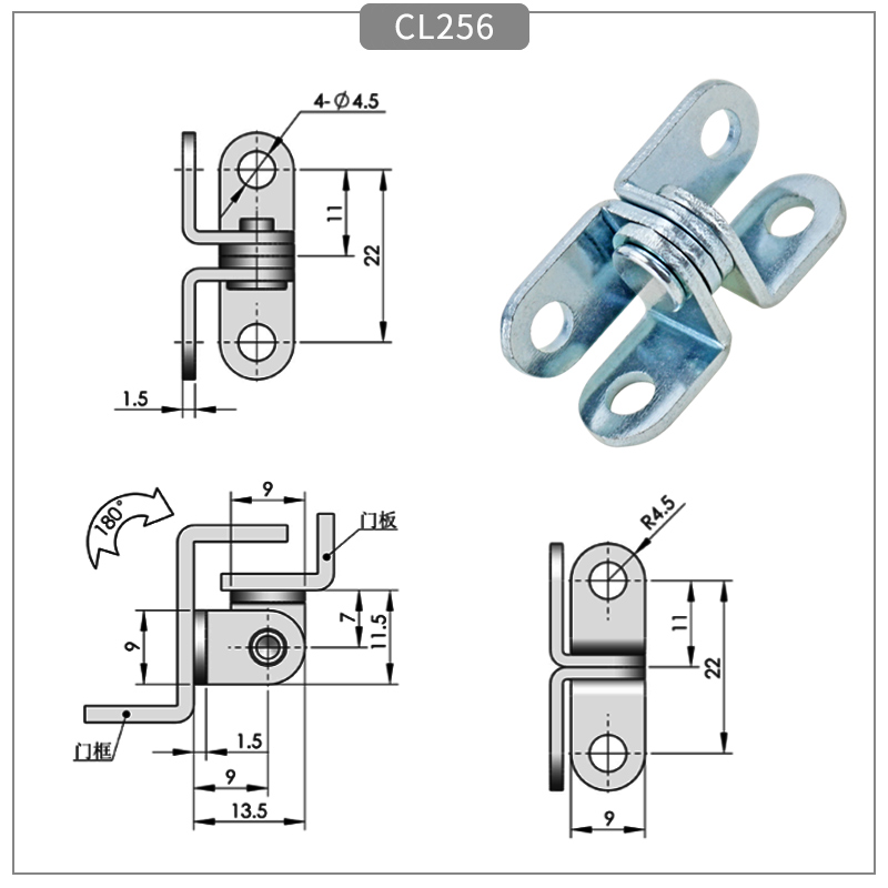 360 degree symmetrical cabinet door hinges