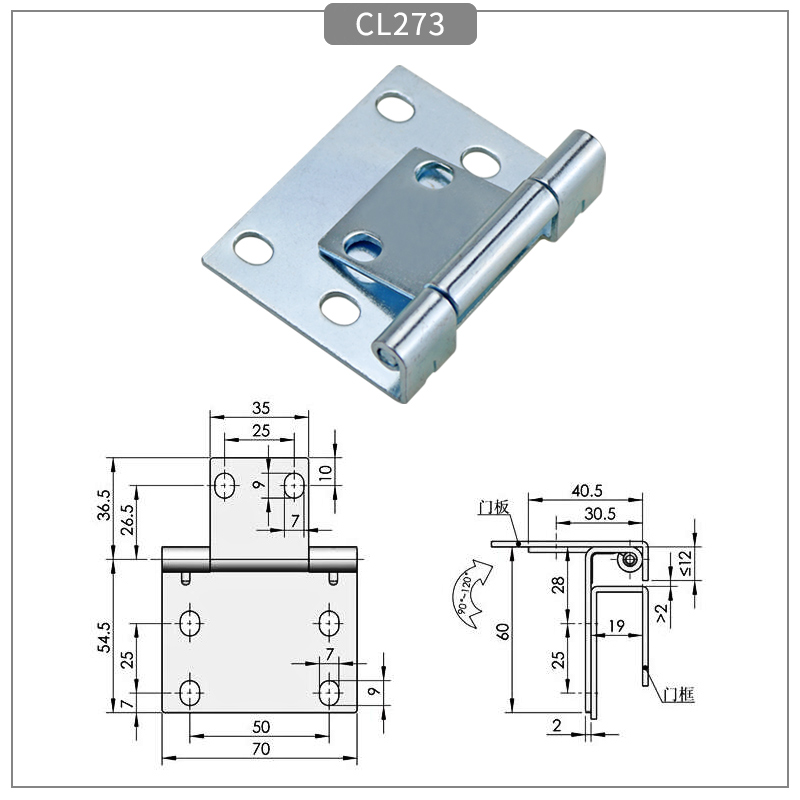 Concealed electric cabinet door hinge