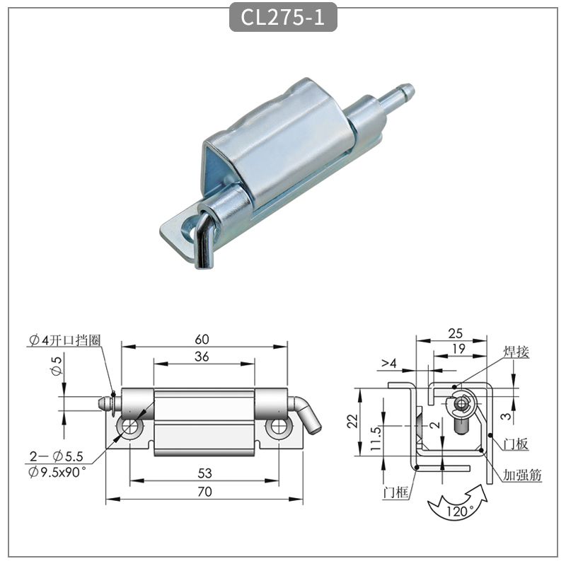 Concealed removable industrial equipment hinge