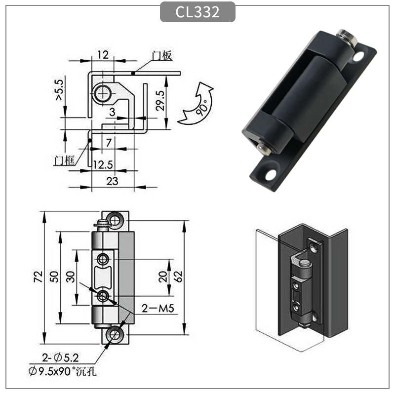 90 Degree Swivel Cabinet Door Hinge