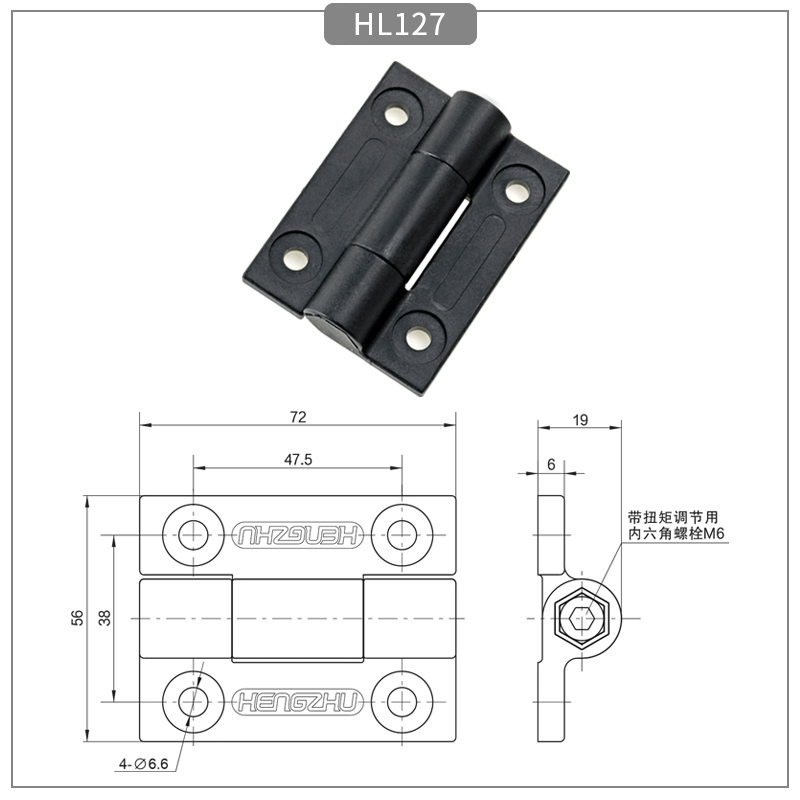 Adjustable Torque Hinge