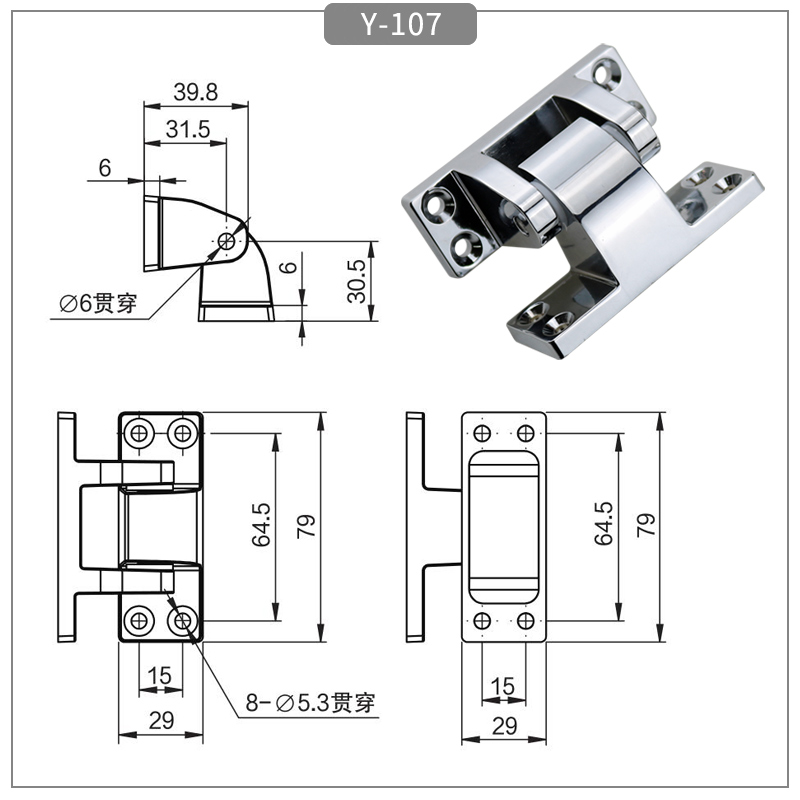 Industrial Oven Cabinet Door Hinge