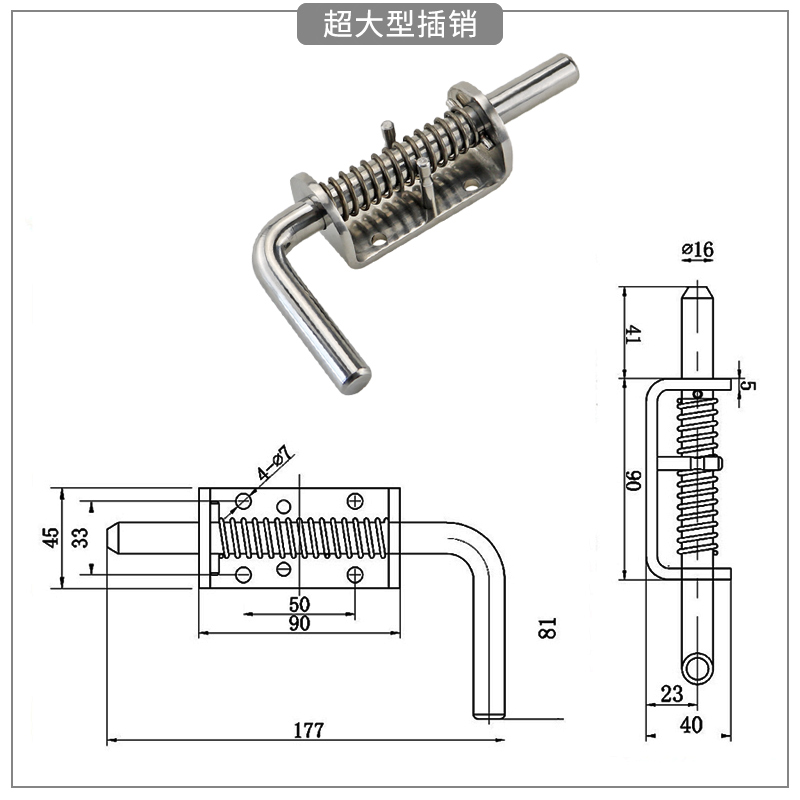 304 Stainless Steel Equipment Cabinet Door Pins