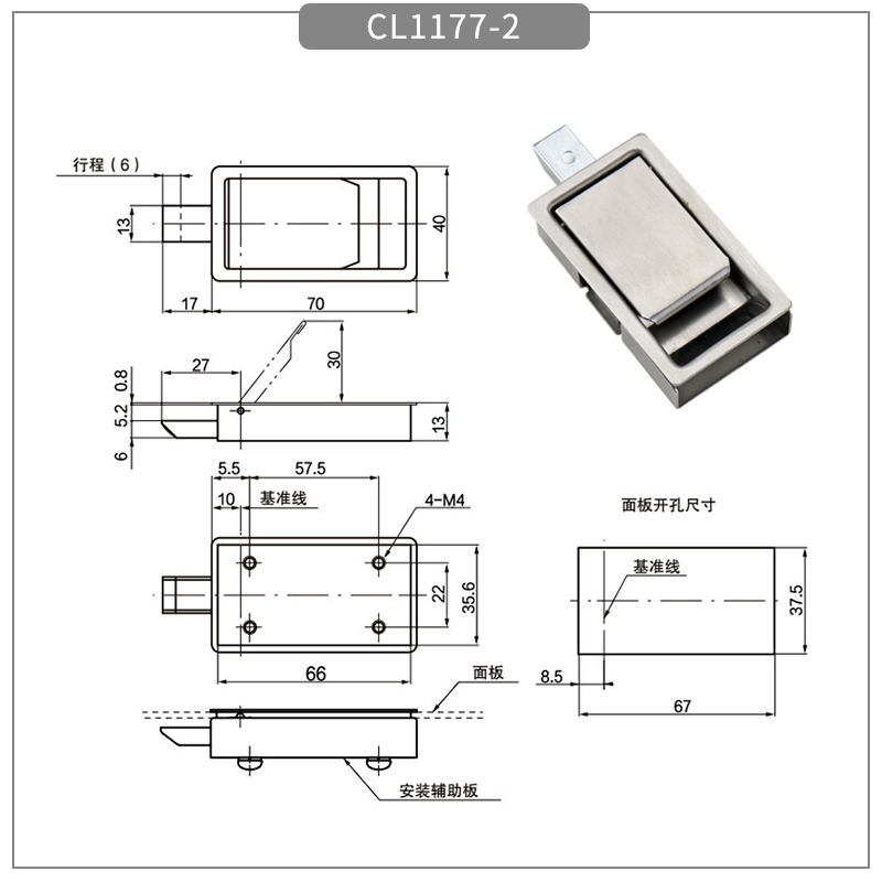 Stainless steel spring & compression door lock